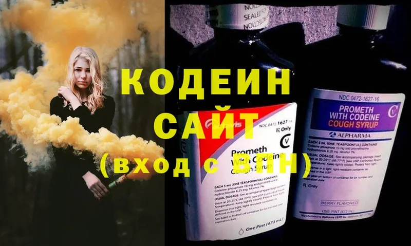 Кодеин Purple Drank  Орлов 