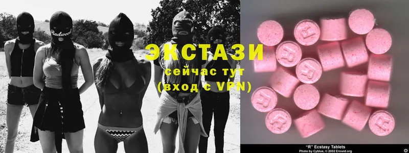 купить закладку  Орлов  Ecstasy 250 мг 